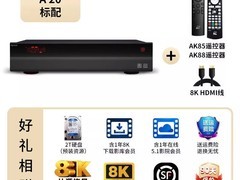 亿格瑞A20播放器直降1万，19800带回家