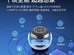 索爱S35蓝牙音响2026款，69元带回家
