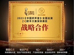 金运广场舞音响KTV套装