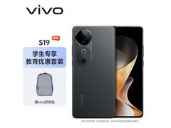 vivo S19松烟墨配色手机直降800元