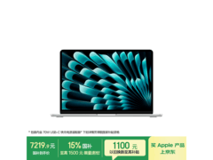 MacBook Air 13英寸M5版7219元