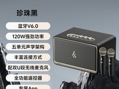 漫步者K300音箱立减，到手仅1559元