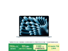 MacBook Air M5天蓝版7289元