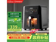 西屋6L空气炸锅京东特惠，低至264元