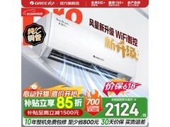 格力天仪Pro空调1匹挂机