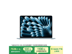 Apple 70W快充MacBook Air天蓝色款