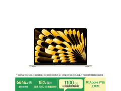 MacBook Air 13英寸M5限时特惠