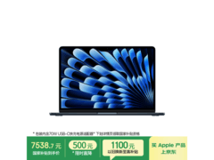 Apple快充MacBook Air京东特惠低至7498元