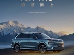 问界M9将于2026年5月全球上市，搭载玄武2.0车身与AI自适应安全系统