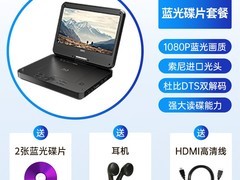 杰科G360播放机活动价低至1939元
