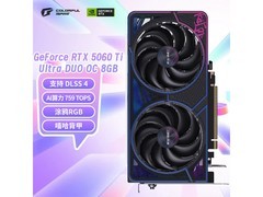 京东自营七彩虹DLSS 4显卡低至3199元