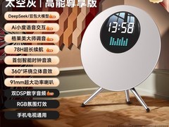 家用K歌蓝牙音箱套装