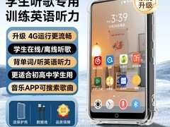梵沐学生版随身听直降62元仅349元