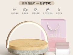 几光蓝牙音箱促销，到手仅201元