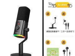 Maono PD100X话筒立减298，仅298元