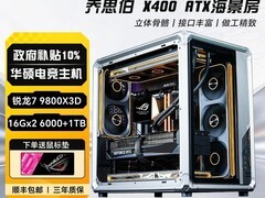 华硕R7 9800X3D主机，到手仅6569元