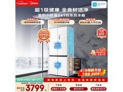 美的515L风冷冰箱，京东优惠低至3732元
