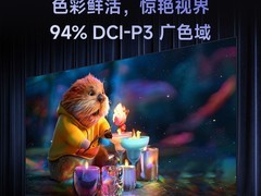 小米MAX85电视天猫特惠，低至3909元