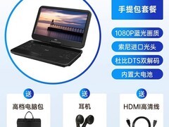 杰科G390蓝光DVD播放机优惠购仅2318元