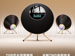 2025摆件蓝牙音箱，天猫299元带回家