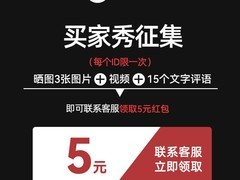 索爱S35蓝牙音箱69元抢