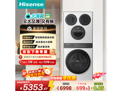 海信四分区洗烘一体机钜惠