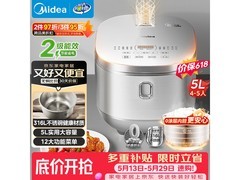 美的5L无涂层电饭煲234元