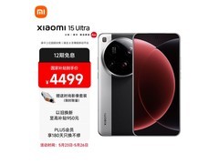 小米 15 Ultra 16GB+512GB 京东热卖低至 3929 元