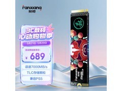 梵想500GB SSD固态硬盘京东特惠639元