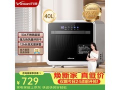 万和ZTP38-L201A台式消毒柜直降127元