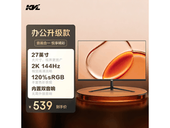 KVL 27英寸2K高刷显示器512元
