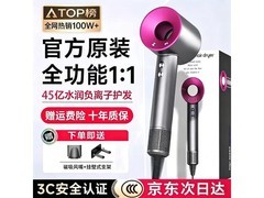 美的多采无叶吹风机74.32元