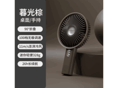 SOLOVE F23PRO手持风扇128元
