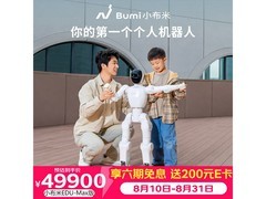 NOETIX松延小布米机器人京东优惠购