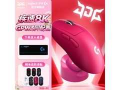 罗技GPW2金刚版鼠标直降87.49元