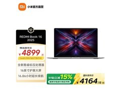 小米RedmiBook 16星辰灰款京东优惠购