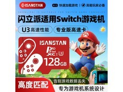 京东自营128GB A2高速TF卡低至159元