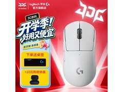 罗技G GPW二代无线鼠标直降70元