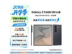 三星Galaxy Z Fold8 Ultra岩影灰