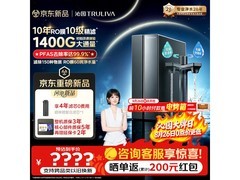 沁园双子芯净水器直饮特惠