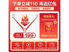 苏泊尔 5L 电饭煲到手 179 元，速抢！