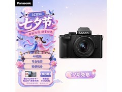 Panasonic G100DK 4K Vlog套机直降350