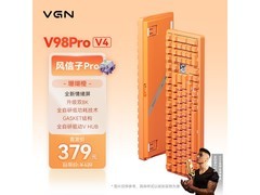 VGN V98Pro风信子Pro轴珊瑚橙三模键盘