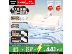 Panasonic免洗尘袋除螨仪折后498元