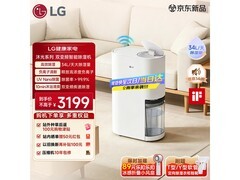 LG智能除湿机京东特惠，低至3762元