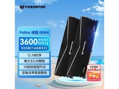 PREDATOR 32G DDR4 内存条京东直降千元