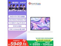 机械革命星耀15皓月白电脑，低至5800元