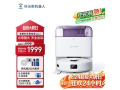 科沃斯mini扫地机器人紫色版