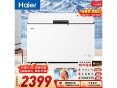 海尔428L一级能效冰柜