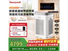 霍尼韦尔H - Speed 2.0净化器京东优惠购